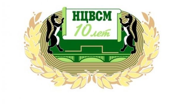 Фотография Новосибирский центр высшего спортивного мастерства, МУДО