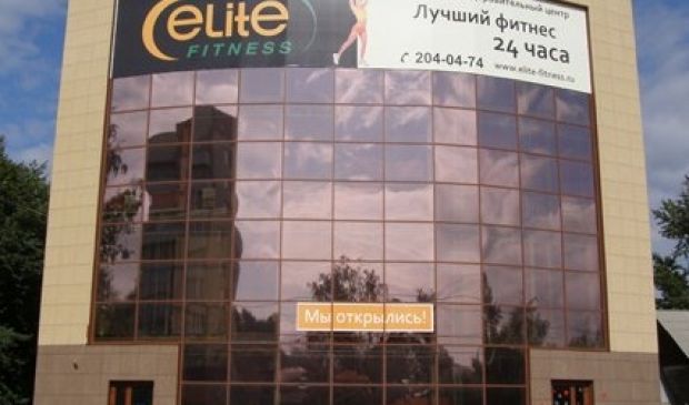 Фотография Спортивно-оздоровительный центр «Elite-fitness»