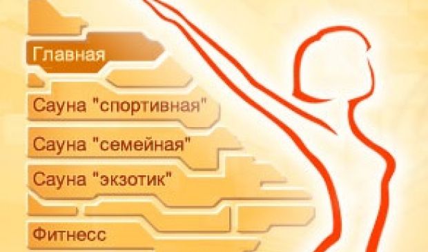 Фотография Спортивно-оздоровительный центр «Пятый элемент»