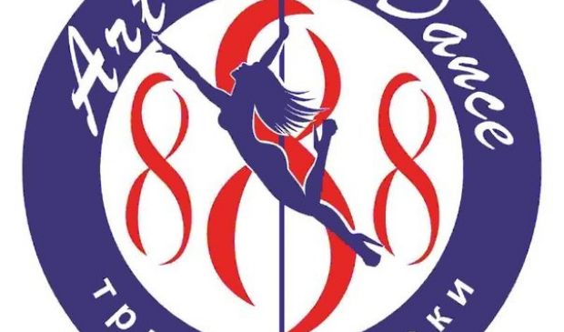 Фотография Pole dance school 888, школа танцев