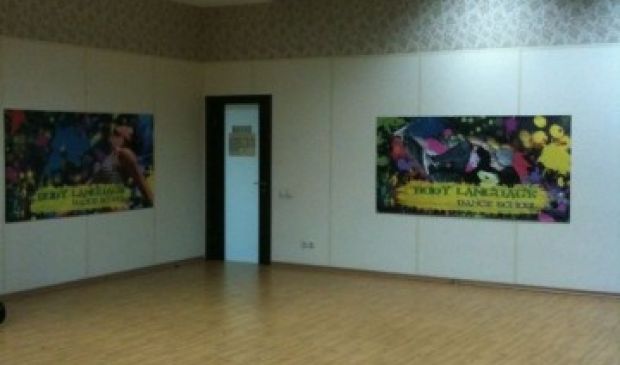 Фотография BODY LANGUAGE, танцевальная школа