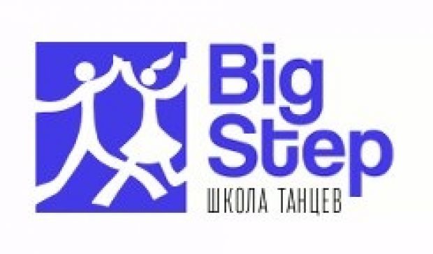 Фотография Big Step, школа танца