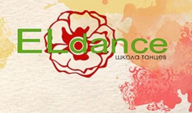 Фотография ELDANCE, студия восточных танцев (Зал 1)