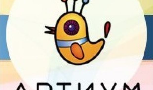 Фотография АРТИУМ, центр искусств