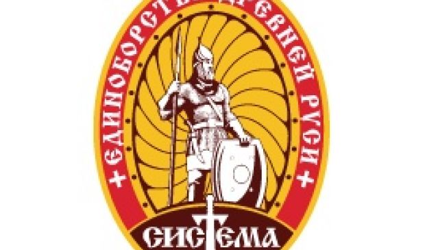 Фотография Клуб русского рукопашного боя, спортивный клуб (Зал 1)