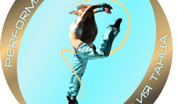 Фотография Performance, студия танца